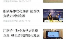 兰溪网友爆料新闻事件,惊曝当地重大新闻事件，真相令人震惊！