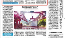 丽水大事小事爆料新闻最新消息,聚焦城市动态与民生热点